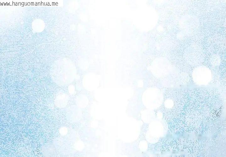 韩国漫画契约的代价/要命的契约韩漫_契约的代价/要命的契约-第35话在线免费阅读-韩国漫画-第80张图片
