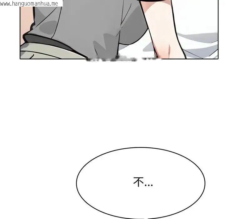 韩国漫画疯狂真爱韩漫_疯狂真爱-第10话在线免费阅读-韩国漫画-第50张图片