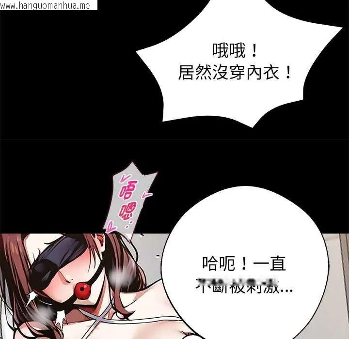 韩国漫画黑道X上班族/我身体里的那个家伙韩漫_黑道X上班族/我身体里的那个家伙-第70话在线免费阅读-韩国漫画-第80张图片