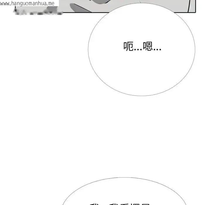 韩国漫画疯狂真爱韩漫_疯狂真爱-第10话在线免费阅读-韩国漫画-第48张图片