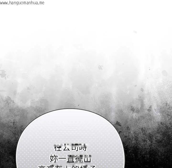 韩国漫画摸鱼生存指南/上班不要太认真韩漫_摸鱼生存指南/上班不要太认真-第60话在线免费阅读-韩国漫画-第114张图片