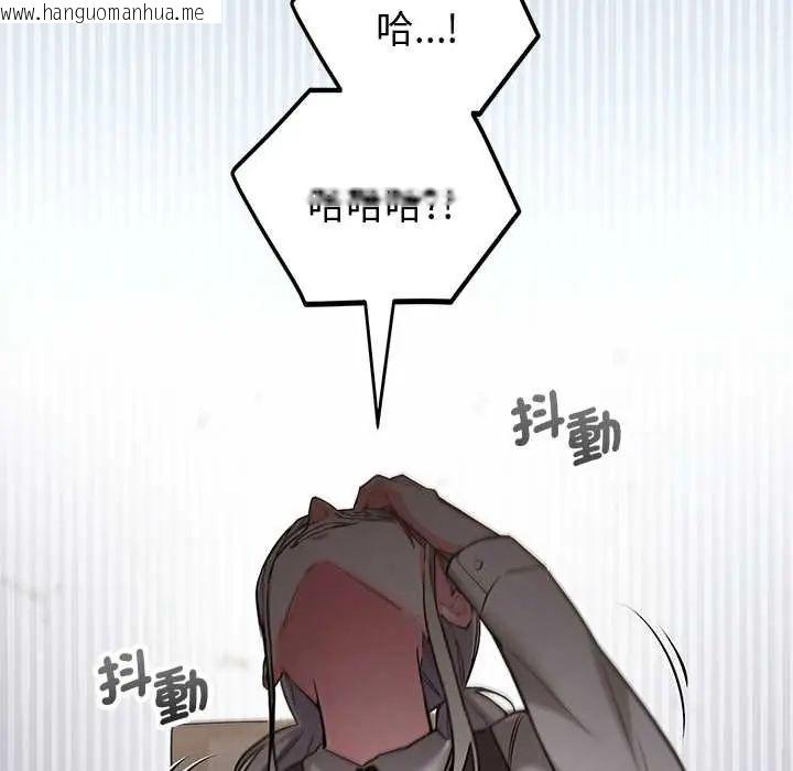韩国漫画满意度评鉴中韩漫_满意度评鉴中-第9话在线免费阅读-韩国漫画-第121张图片