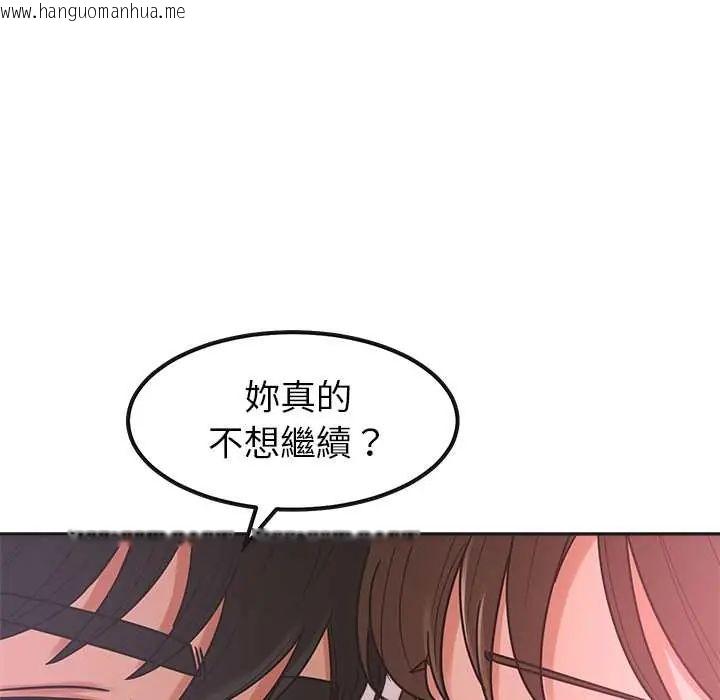 韩国漫画要成为男子汉韩漫_要成为男子汉-第21话在线免费阅读-韩国漫画-第14张图片