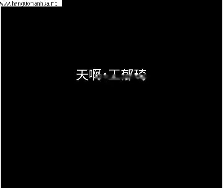 韩国漫画为民服务App韩漫_为民服务App-第22话-妳彻底沦陷了吗?在线免费阅读-韩国漫画-第144张图片