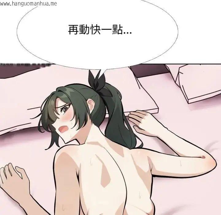 韩国漫画疯狂真爱韩漫_疯狂真爱-第10话在线免费阅读-韩国漫画-第118张图片