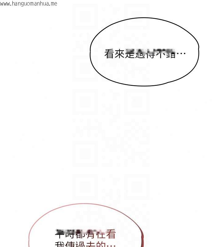 韩国漫画女友不能说的事韩漫_女友不能说的事-第24话-变成母猪的女友在线免费阅读-韩国漫画-第92张图片