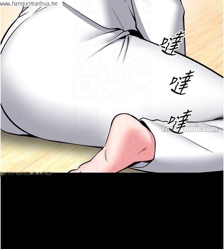 韩国漫画馆长是大野狼韩漫_馆长是大野狼-第30话-快点把肉帮掏出来在线免费阅读-韩国漫画-第105张图片