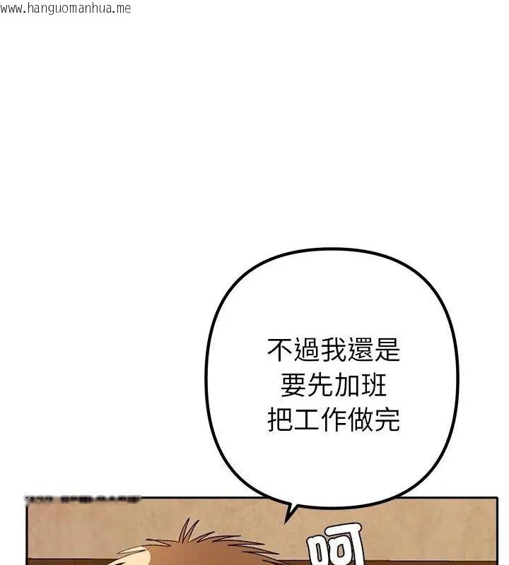 韩国漫画她们教会我的事/全员交往中韩漫_她们教会我的事/全员交往中-第43话在线免费阅读-韩国漫画-第118张图片