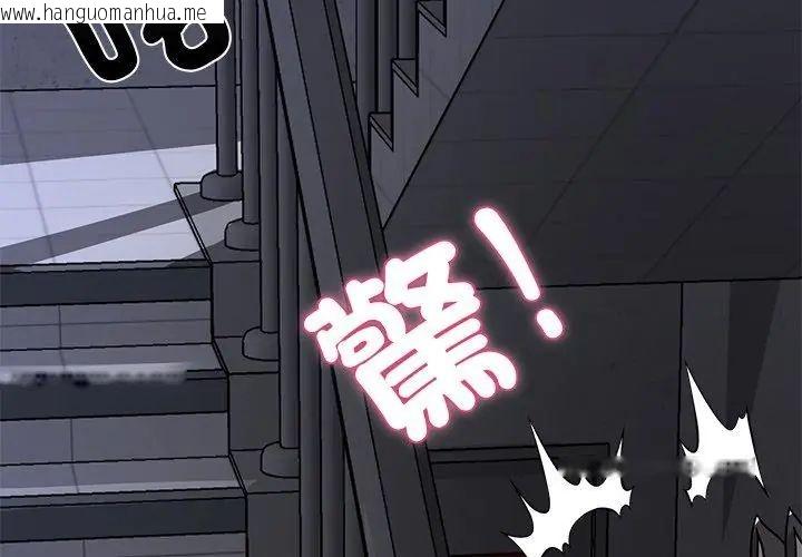 韩国漫画野兽的王国/野兽的乐章韩漫_野兽的王国/野兽的乐章-第34话在线免费阅读-韩国漫画-第113张图片