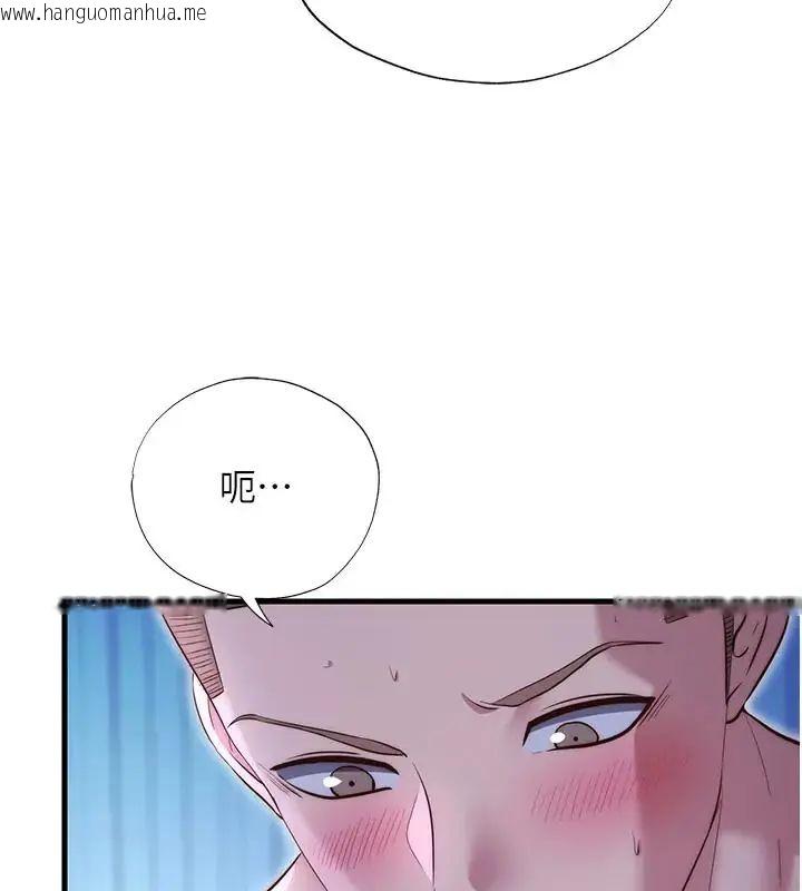 韩国漫画民宿精营中韩漫_民宿精营中-第71话-我才是博齐需要的人在线免费阅读-韩国漫画-第28张图片