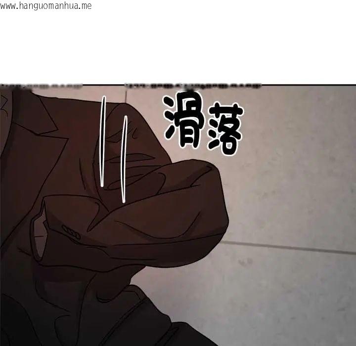 韩国漫画要成为男子汉韩漫_要成为男子汉-第21话在线免费阅读-韩国漫画-第125张图片