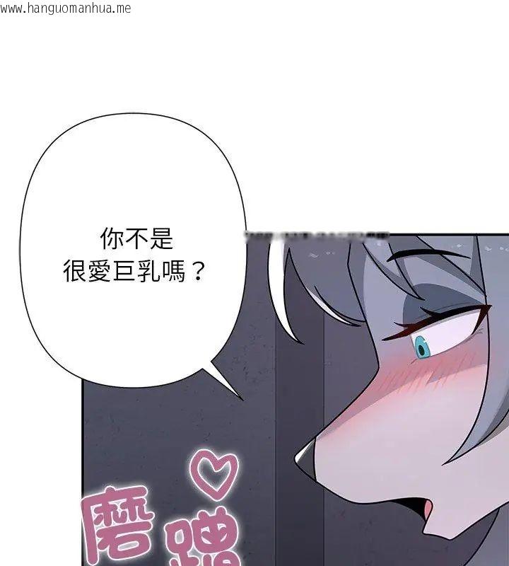 韩国漫画野兽的王国/野兽的乐章韩漫_野兽的王国/野兽的乐章-第34话在线免费阅读-韩国漫画-第6张图片