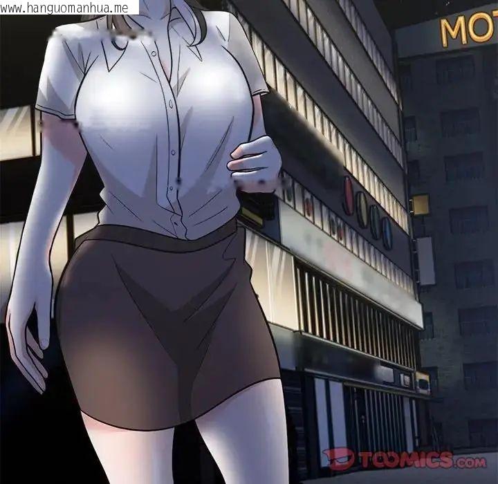 韩国漫画与爸爸的情妇共处一室韩漫_与爸爸的情妇共处一室-第13话在线免费阅读-韩国漫画-第63张图片