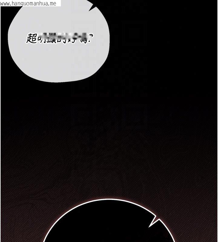 韩国漫画猎艳管理员韩漫_猎艳管理员-第52话-你要帮我「排解压力」?在线免费阅读-韩国漫画-第99张图片