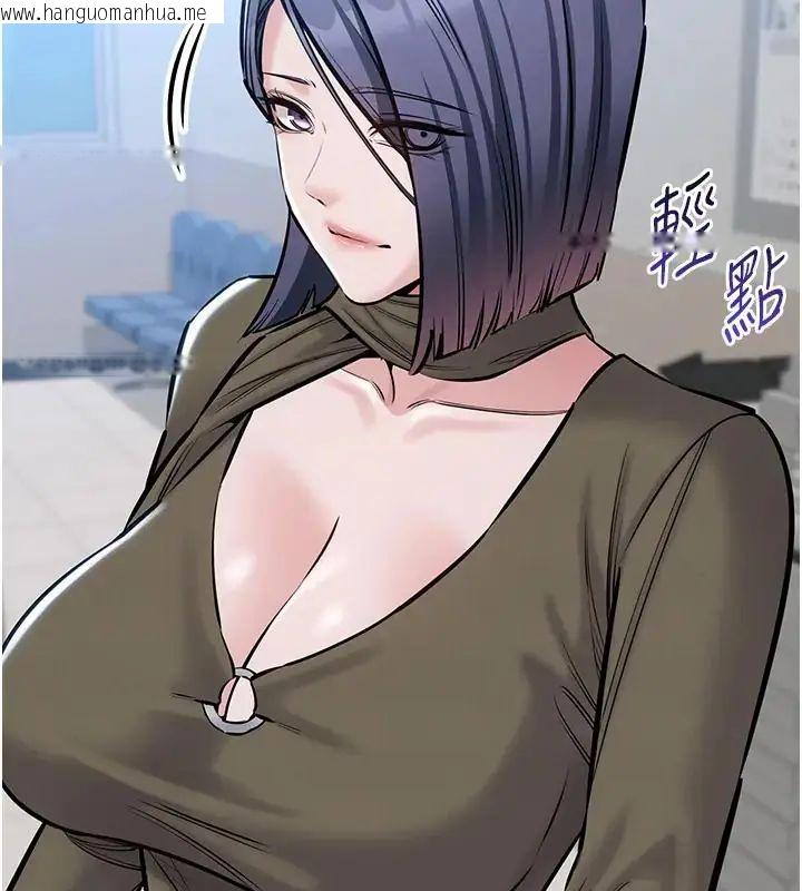 韩国漫画为民服务App韩漫_为民服务App-第22话-妳彻底沦陷了吗?在线免费阅读-韩国漫画-第71张图片