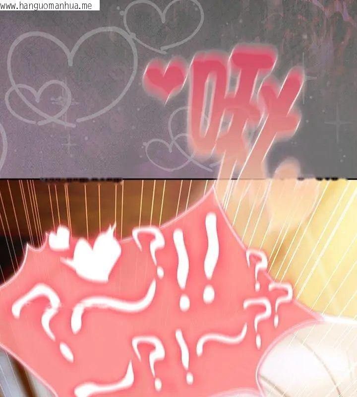 韩国漫画男人稀缺的异世界/当前女友变成异世界独裁者韩漫_男人稀缺的异世界/当前女友变成异世界独裁者-第46话在线免费阅读-韩国漫画-第141张图片