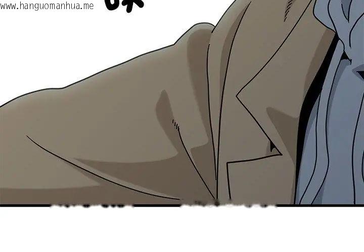 韩国漫画发小碰不得/强制催眠韩漫_发小碰不得/强制催眠-第129话在线免费阅读-韩国漫画-第131张图片