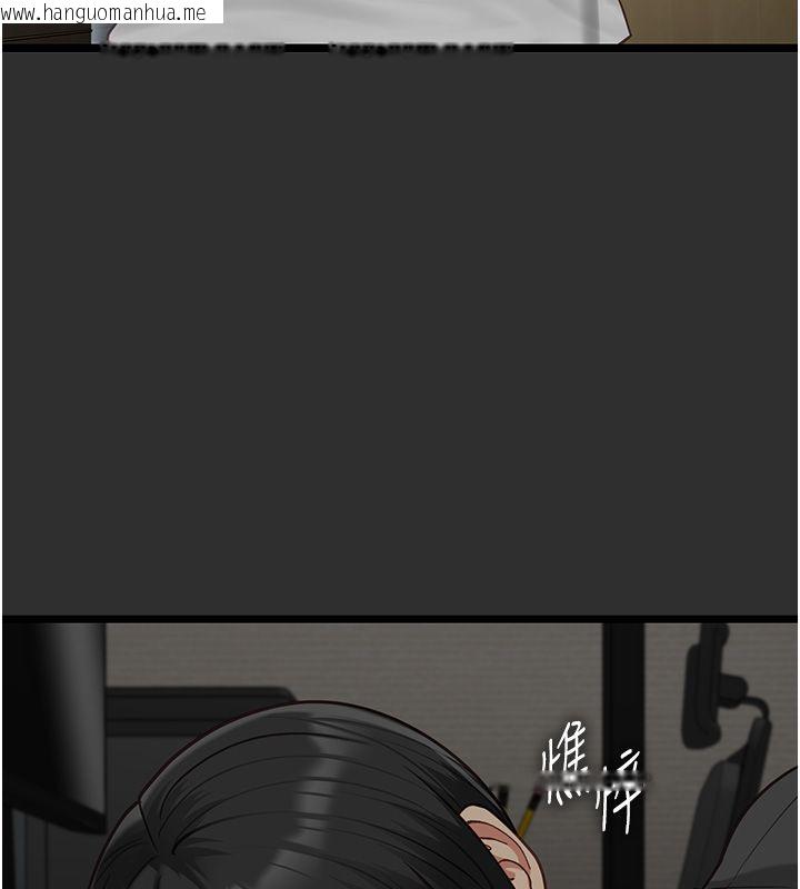 韩国漫画女友不能说的事韩漫_女友不能说的事-第24话-变成母猪的女友在线免费阅读-韩国漫画-第5张图片