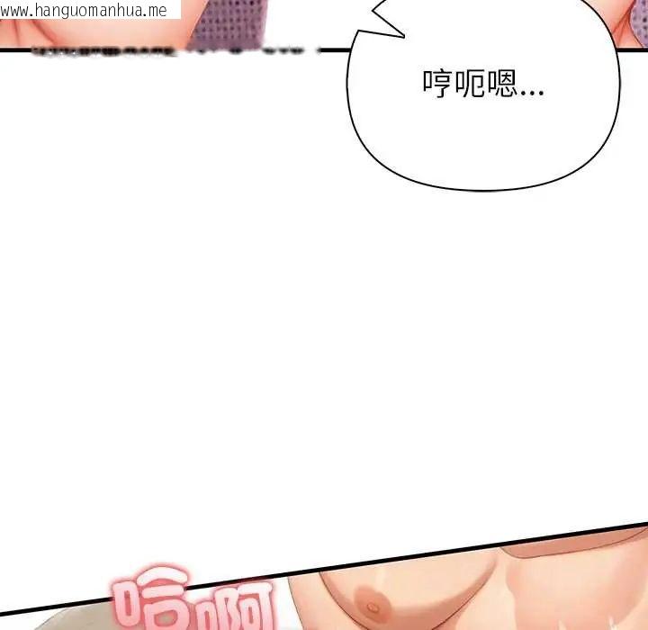 韩国漫画和正妹们的语言交换韩漫_和正妹们的语言交换-第5话在线免费阅读-韩国漫画-第134张图片