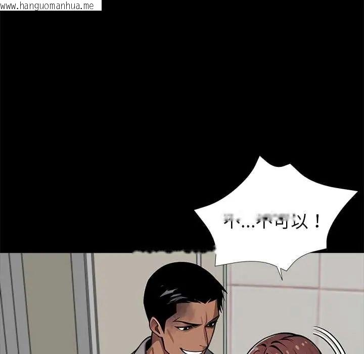 韩国漫画黑道X上班族/我身体里的那个家伙韩漫_黑道X上班族/我身体里的那个家伙-第70话在线免费阅读-韩国漫画-第151张图片