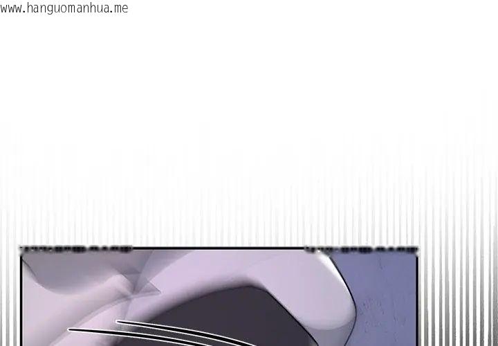 韩国漫画野兽的王国/野兽的乐章韩漫_野兽的王国/野兽的乐章-第34话在线免费阅读-韩国漫画-第38张图片