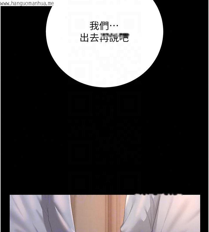 韩国漫画猎艳管理员韩漫_猎艳管理员-第52话-你要帮我「排解压力」?在线免费阅读-韩国漫画-第155张图片
