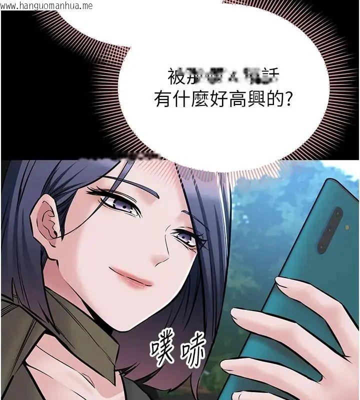 韩国漫画为民服务App韩漫_为民服务App-第22话-妳彻底沦陷了吗?在线免费阅读-韩国漫画-第131张图片