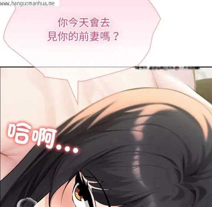 韩国漫画夫妇游戏/夫妇挑战赛韩漫_夫妇游戏/夫妇挑战赛-第88话在线免费阅读-韩国漫画-第5张图片