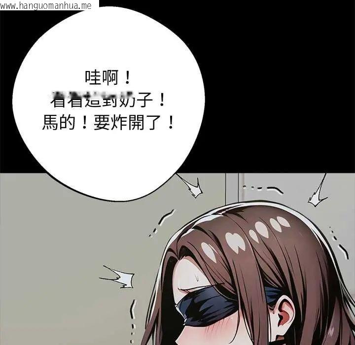 韩国漫画黑道X上班族/我身体里的那个家伙韩漫_黑道X上班族/我身体里的那个家伙-第70话在线免费阅读-韩国漫画-第76张图片