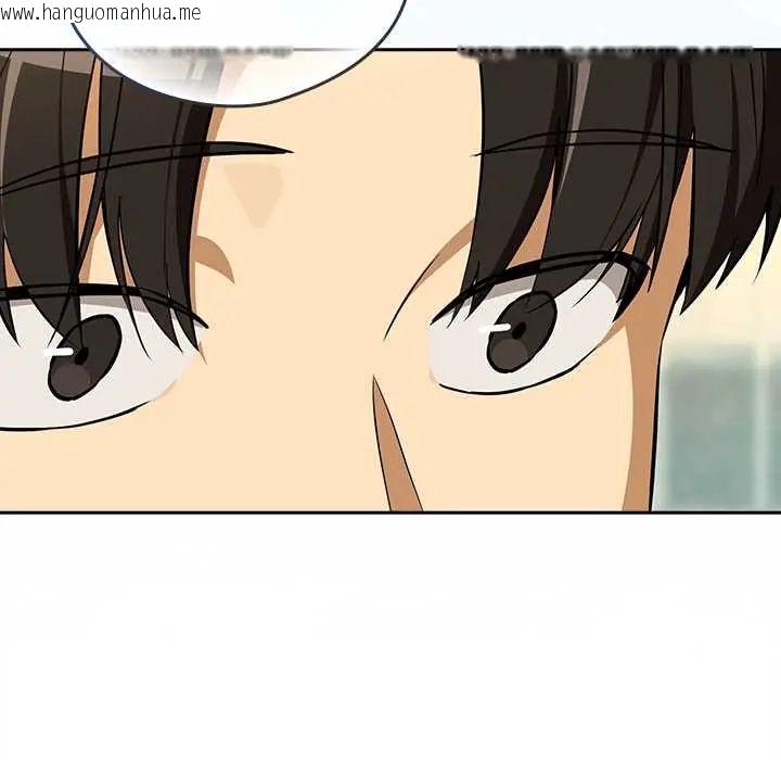 韩国漫画下班后的例行恋爱/下班后的秘密关系韩漫_下班后的例行恋爱/下班后的秘密关系-第117话在线免费阅读-韩国漫画-第92张图片