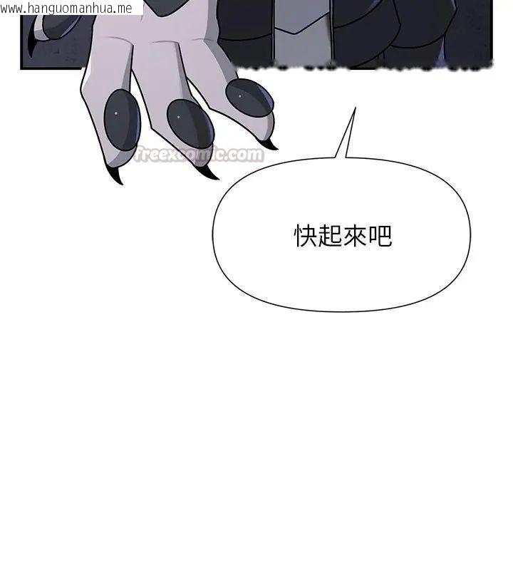 韩国漫画野兽的王国/野兽的乐章韩漫_野兽的王国/野兽的乐章-第34话在线免费阅读-韩国漫画-第105张图片