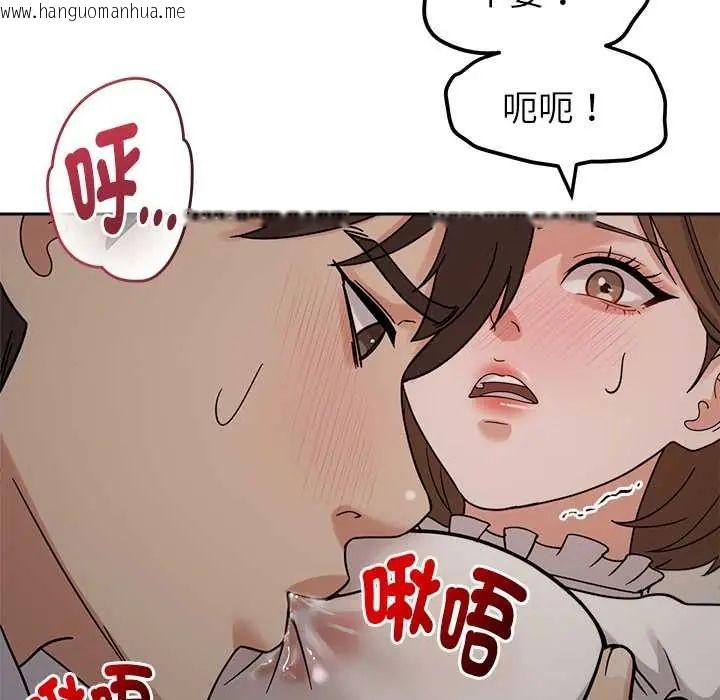韩国漫画要成为男子汉韩漫_要成为男子汉-第21话在线免费阅读-韩国漫画-第59张图片