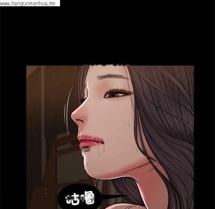 韩国漫画我的初体验韩漫_我的初体验-第22话在线免费阅读-韩国漫画-第71张图片