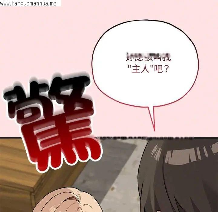 韩国漫画神秘的桌游韩漫_神秘的桌游-第13话在线免费阅读-韩国漫画-第29张图片