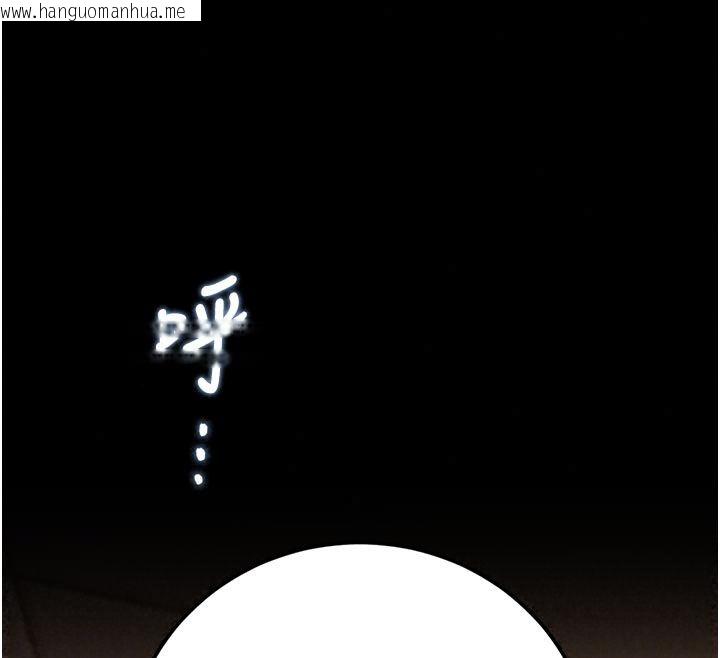 韩国漫画猎艳管理员韩漫_猎艳管理员-第52话-你要帮我「排解压力」?在线免费阅读-韩国漫画-第157张图片
