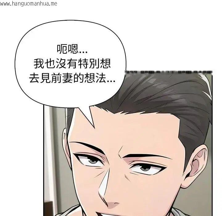 韩国漫画夫妇游戏/夫妇挑战赛韩漫_夫妇游戏/夫妇挑战赛-第88话在线免费阅读-韩国漫画-第91张图片