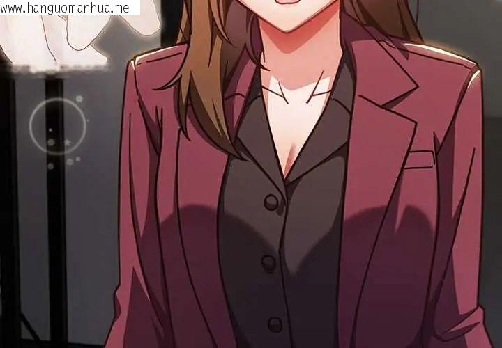 韩国漫画摸鱼生存指南/上班不要太认真韩漫_摸鱼生存指南/上班不要太认真-第60话在线免费阅读-韩国漫画-第4张图片
