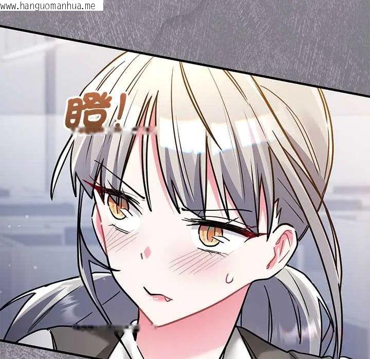 韩国漫画满意度评鉴中韩漫_满意度评鉴中-第9话在线免费阅读-韩国漫画-第196张图片