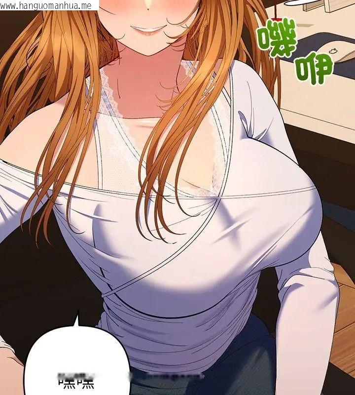 韩国漫画她们教会我的事/全员交往中韩漫_她们教会我的事/全员交往中-第43话在线免费阅读-韩国漫画-第153张图片