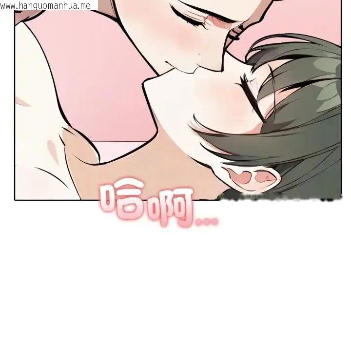 韩国漫画疯狂真爱韩漫_疯狂真爱-第10话在线免费阅读-韩国漫画-第76张图片