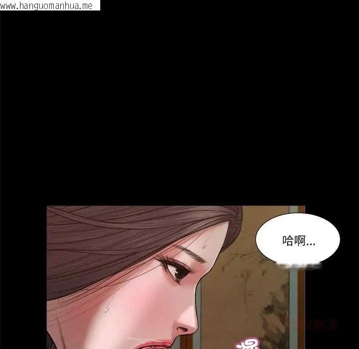韩国漫画我的初体验韩漫_我的初体验-第22话在线免费阅读-韩国漫画-第56张图片