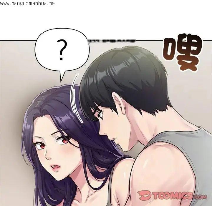 韩国漫画夫妇游戏/夫妇挑战赛韩漫_夫妇游戏/夫妇挑战赛-第88话在线免费阅读-韩国漫画-第111张图片