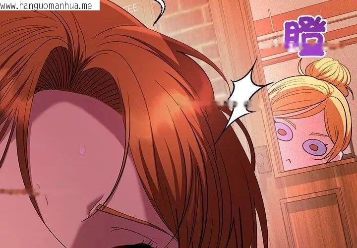 韩国漫画她们教会我的事/全员交往中韩漫_她们教会我的事/全员交往中-第43话在线免费阅读-韩国漫画-第8张图片