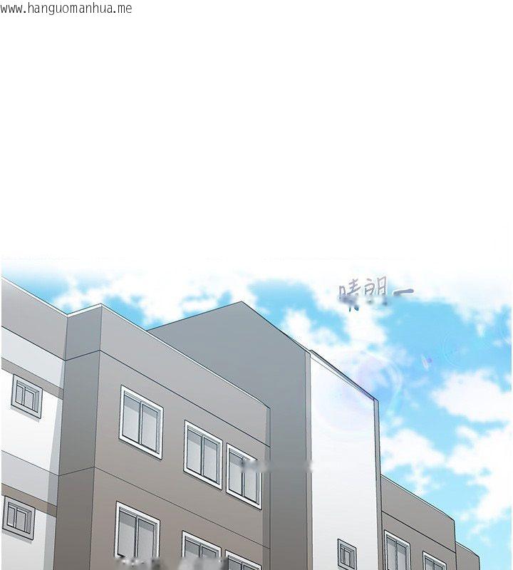韩国漫画女友不能说的事韩漫_女友不能说的事-第24话-变成母猪的女友在线免费阅读-韩国漫画-第1张图片