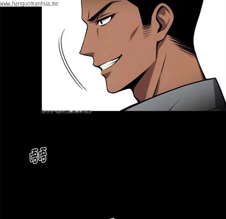 韩国漫画黑道X上班族/我身体里的那个家伙韩漫_黑道X上班族/我身体里的那个家伙-第70话在线免费阅读-韩国漫画-第121张图片