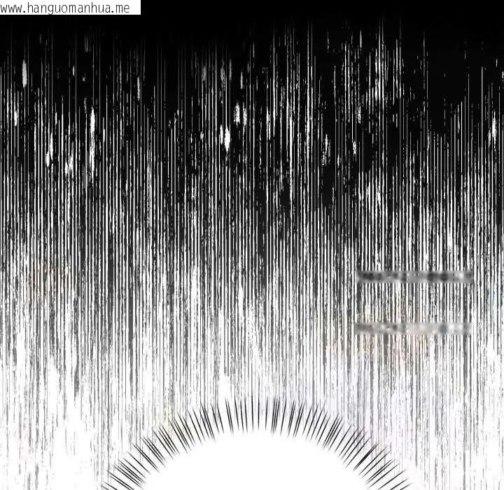 韩国漫画魔法刺青店韩漫_魔法刺青店-第12话在线免费阅读-韩国漫画-第63张图片