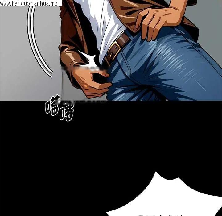 韩国漫画黑道X上班族/我身体里的那个家伙韩漫_黑道X上班族/我身体里的那个家伙-第70话在线免费阅读-韩国漫画-第91张图片