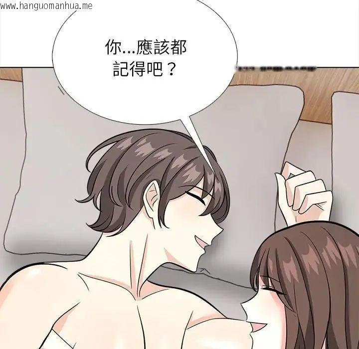 韩国漫画与爸爸的情妇共处一室韩漫_与爸爸的情妇共处一室-第13话在线免费阅读-韩国漫画-第25张图片
