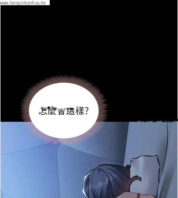 韩国漫画为民服务App韩漫_为民服务App-第22话-妳彻底沦陷了吗?在线免费阅读-韩国漫画-第44张图片