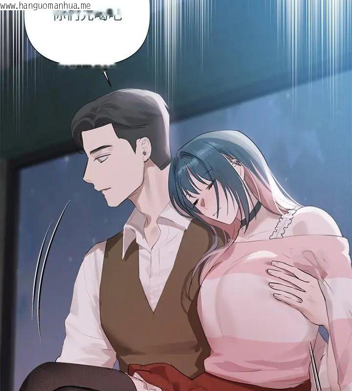 韩国漫画契约的代价/要命的契约韩漫_契约的代价/要命的契约-第35话在线免费阅读-韩国漫画-第88张图片